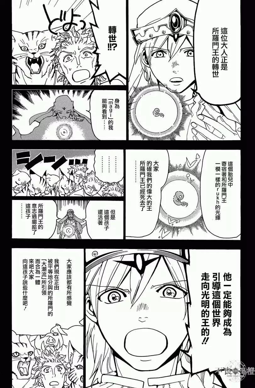 第236回11