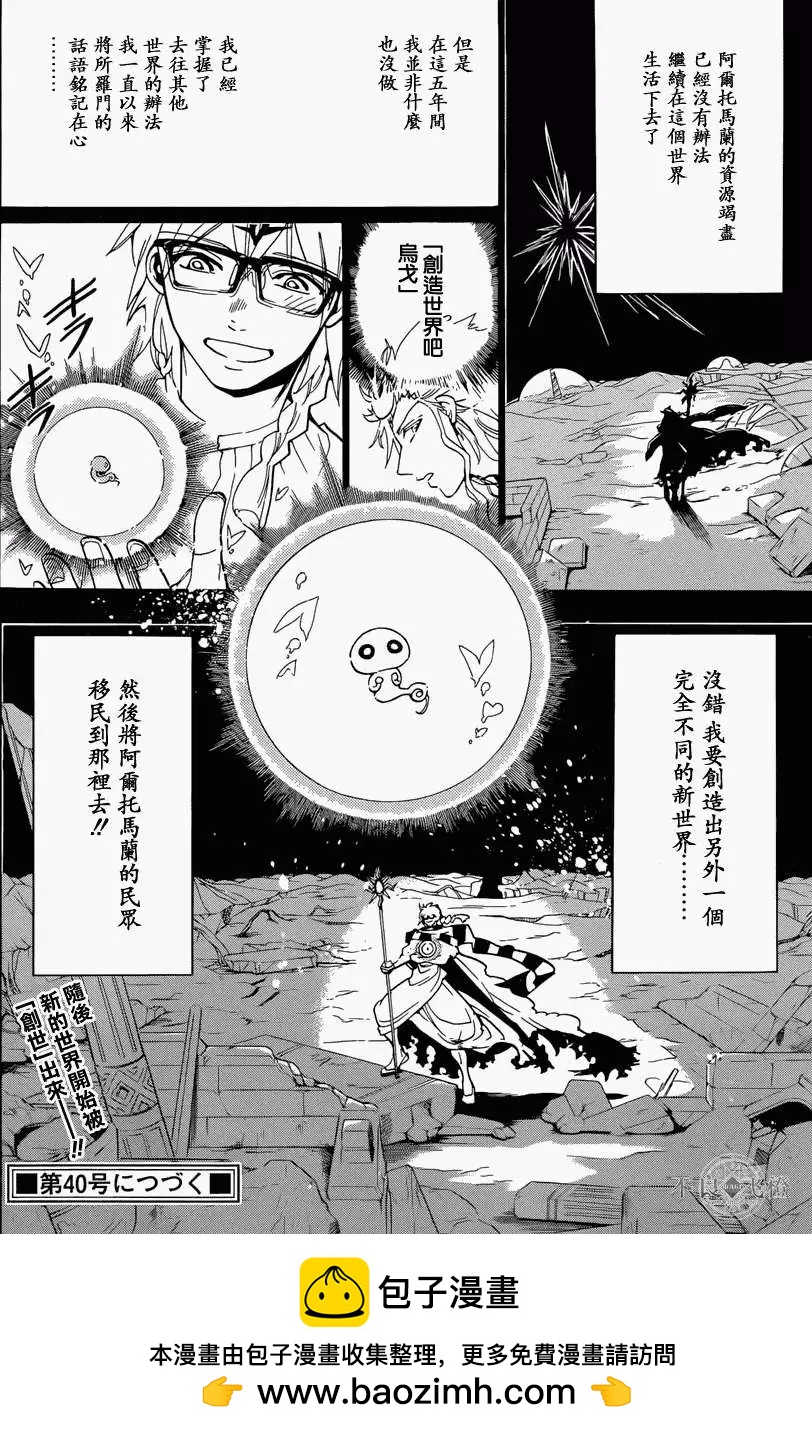 第236回17