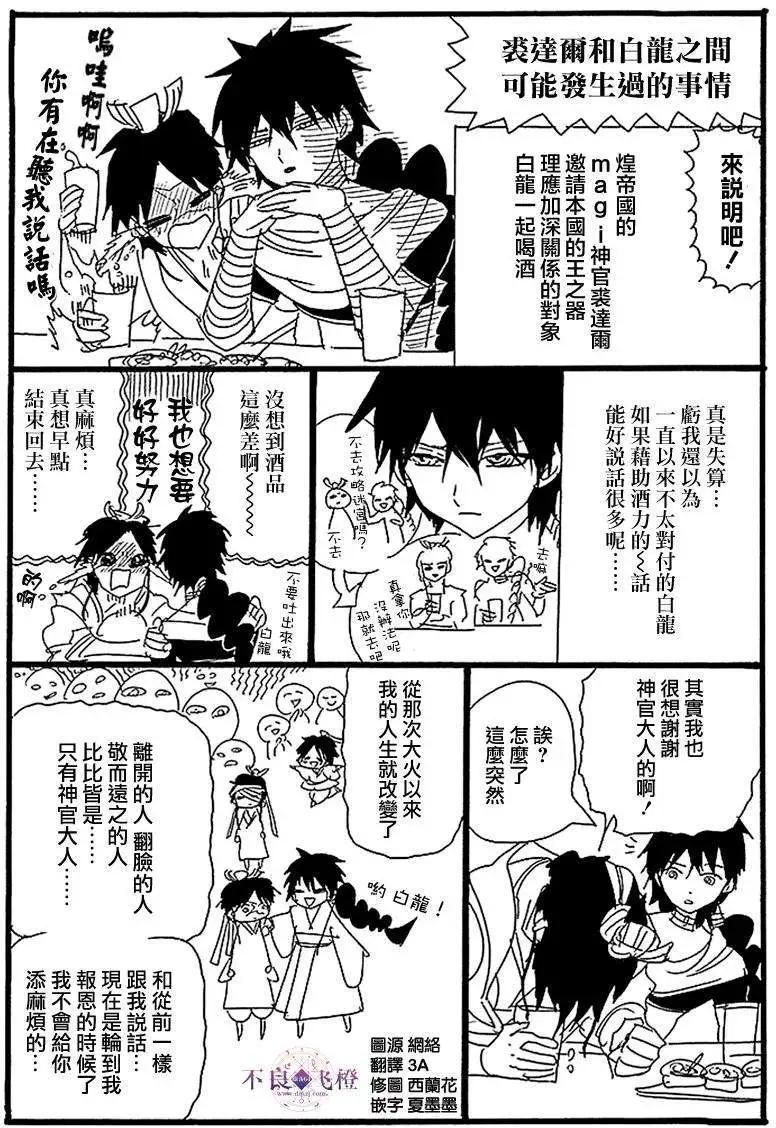 21卷附录0