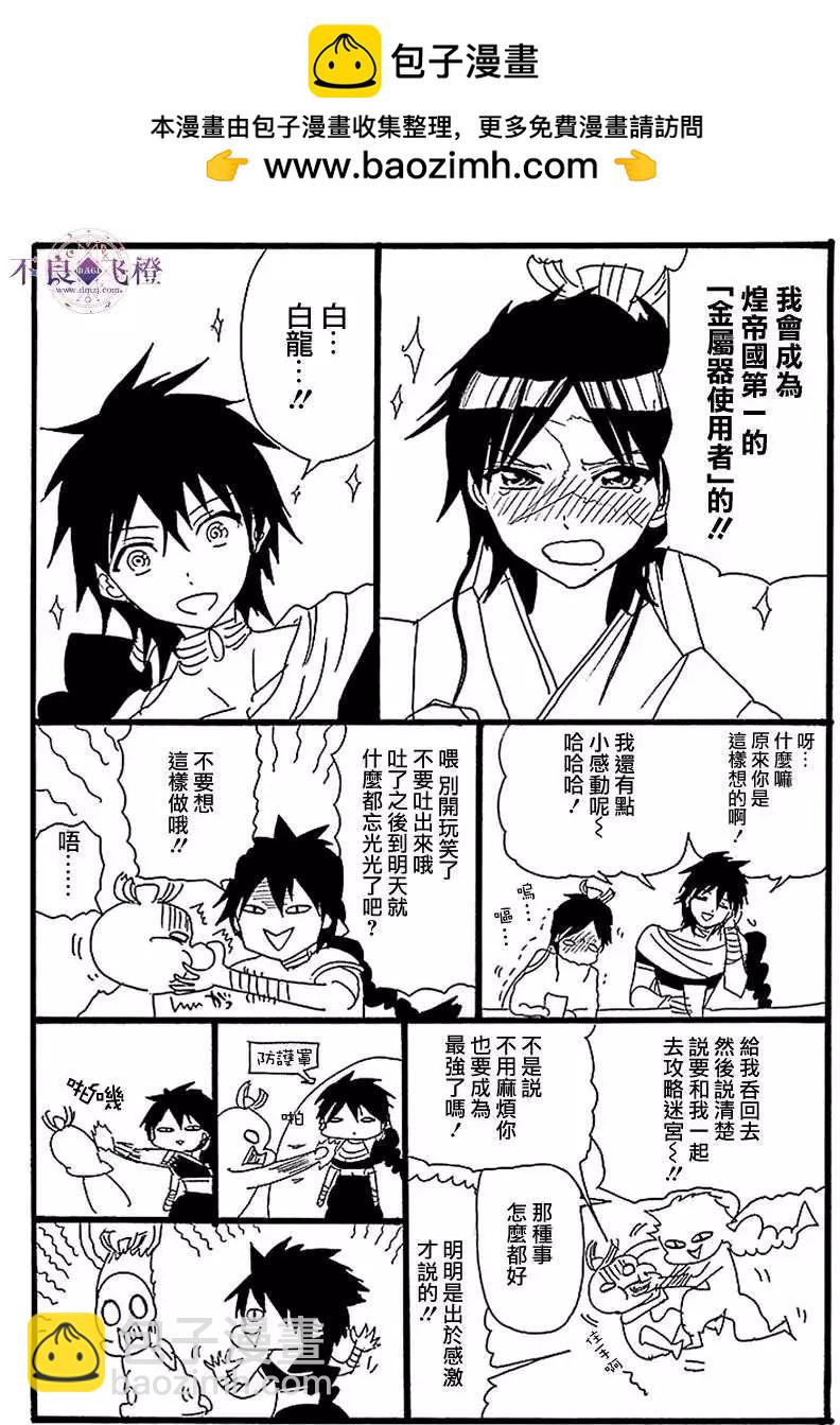 21卷附录1