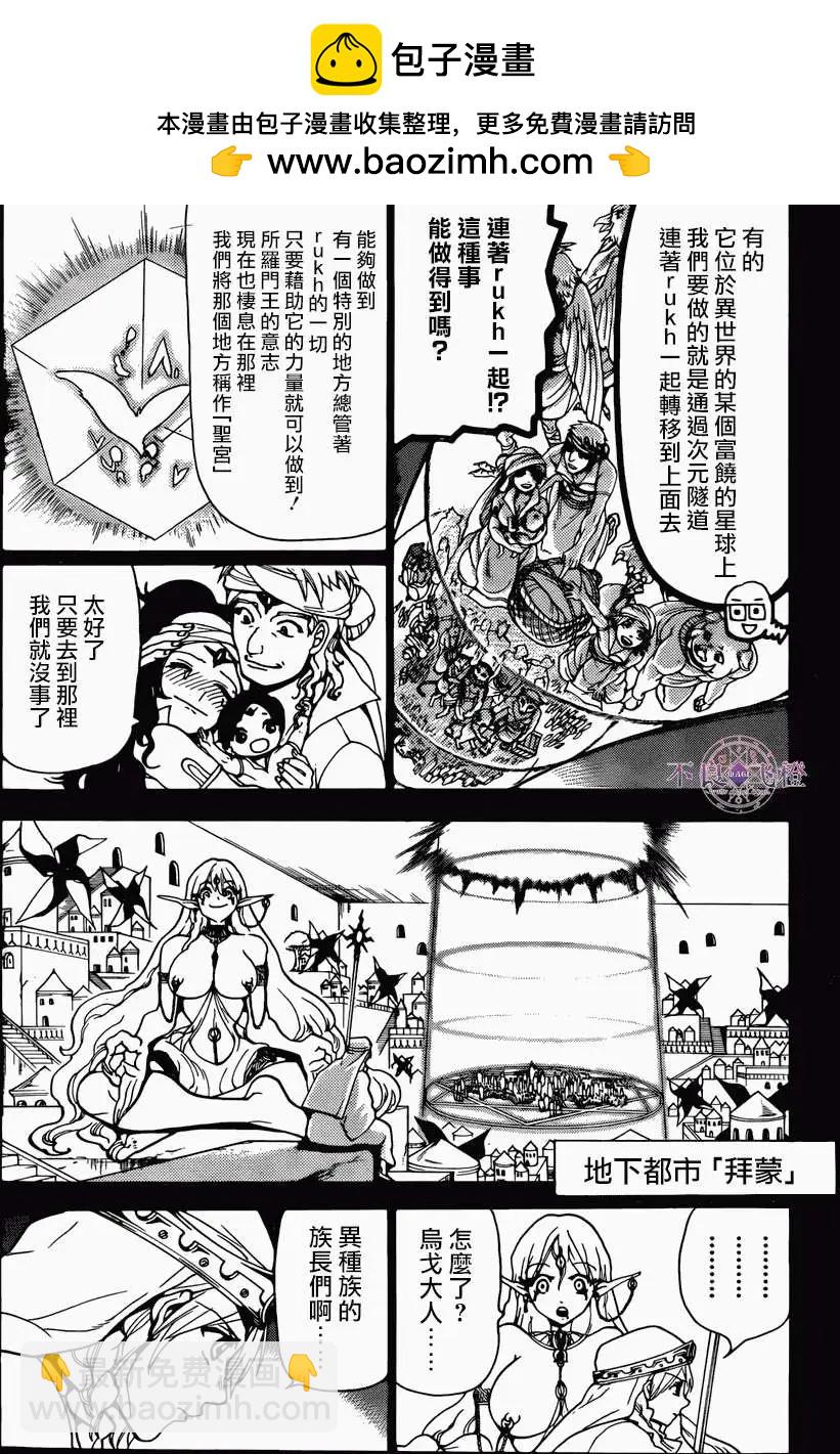 第237回1
