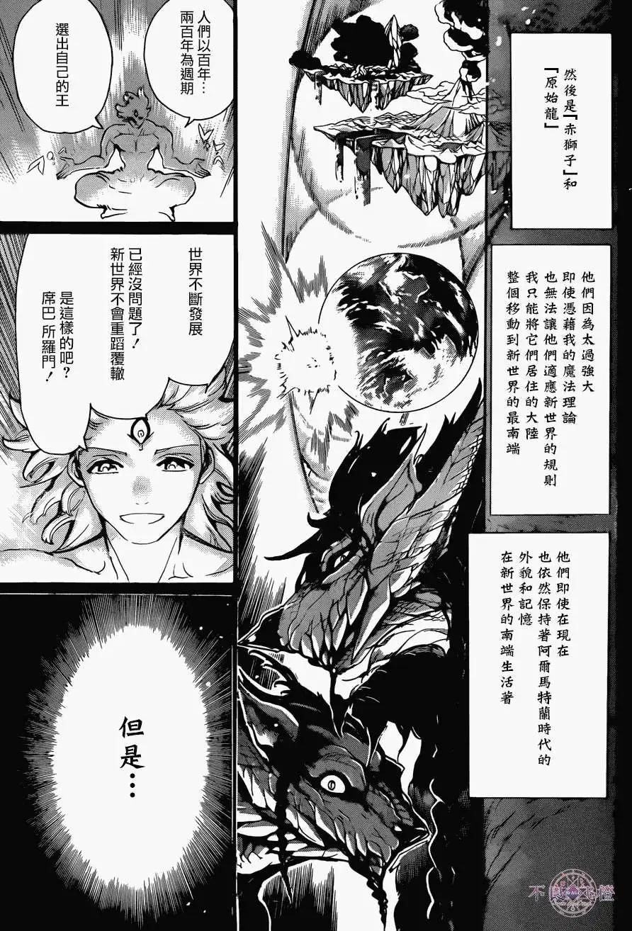 第237回10