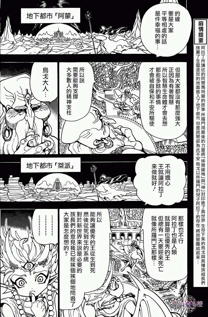 第237回3