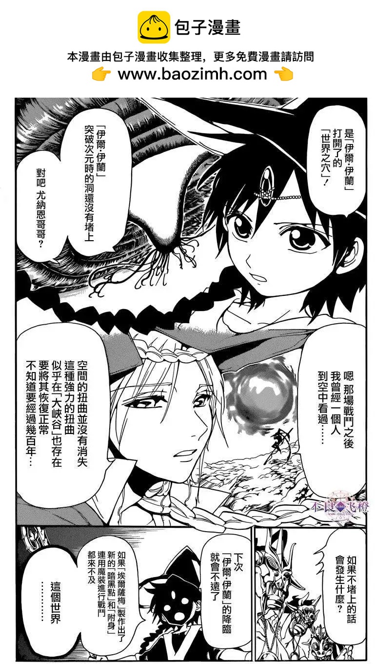 第239夜1