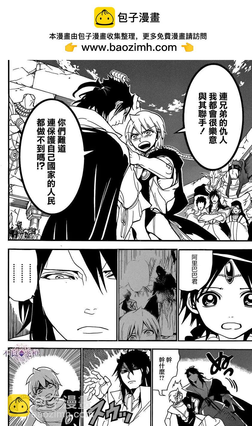 第239夜13