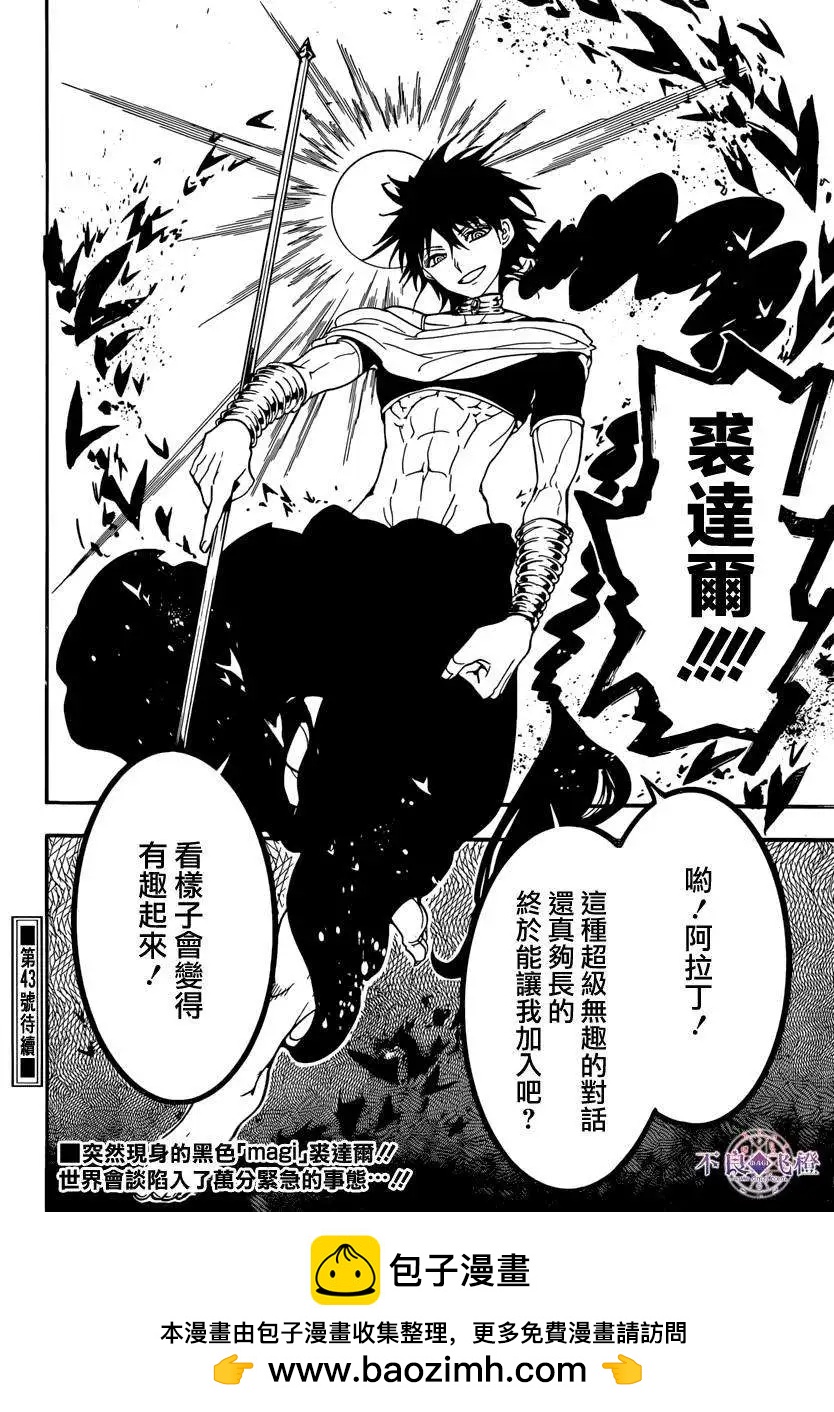 第239夜17