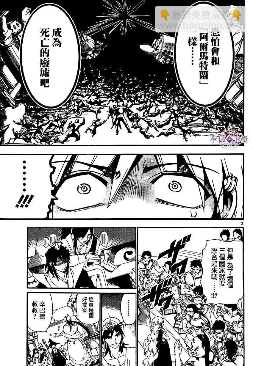 第239夜2