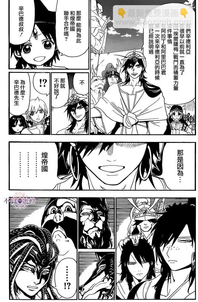 第239夜3