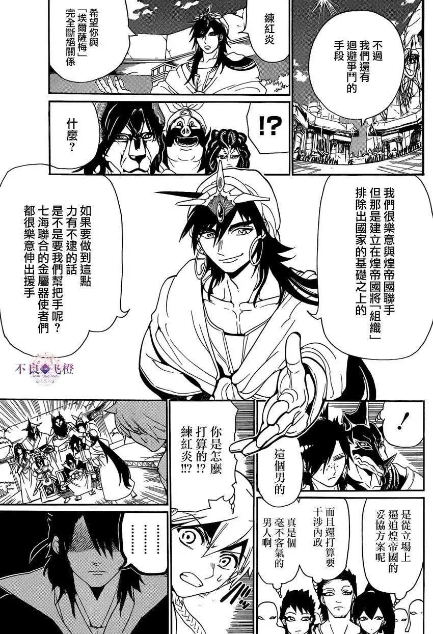 第239夜6