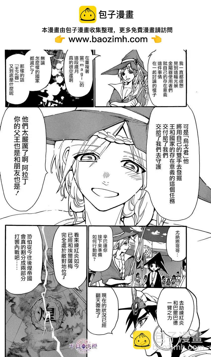 第241回1