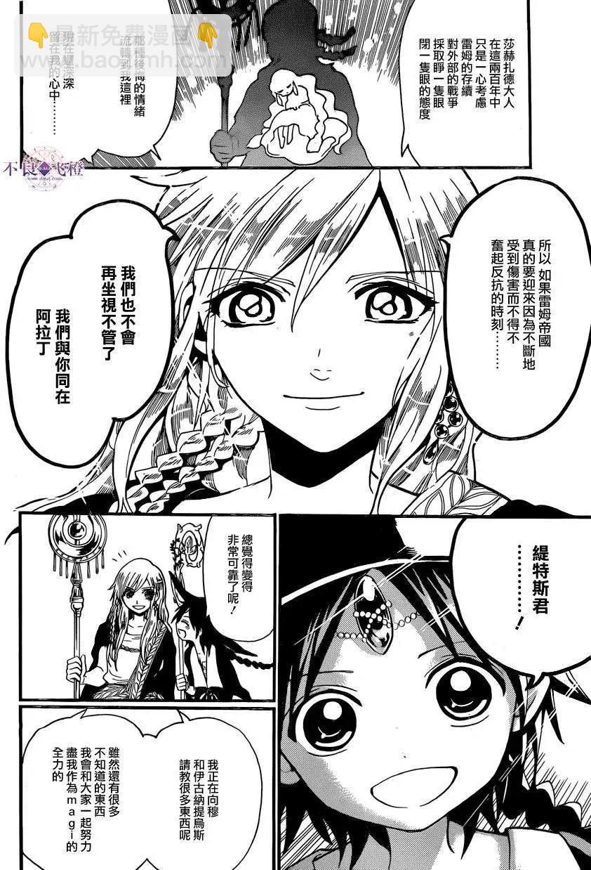 第241回11