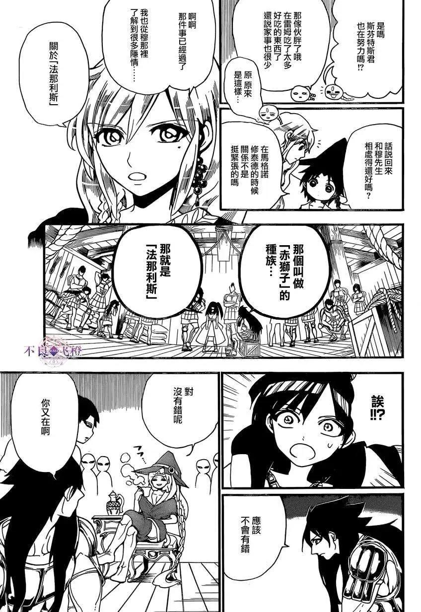 第241回12