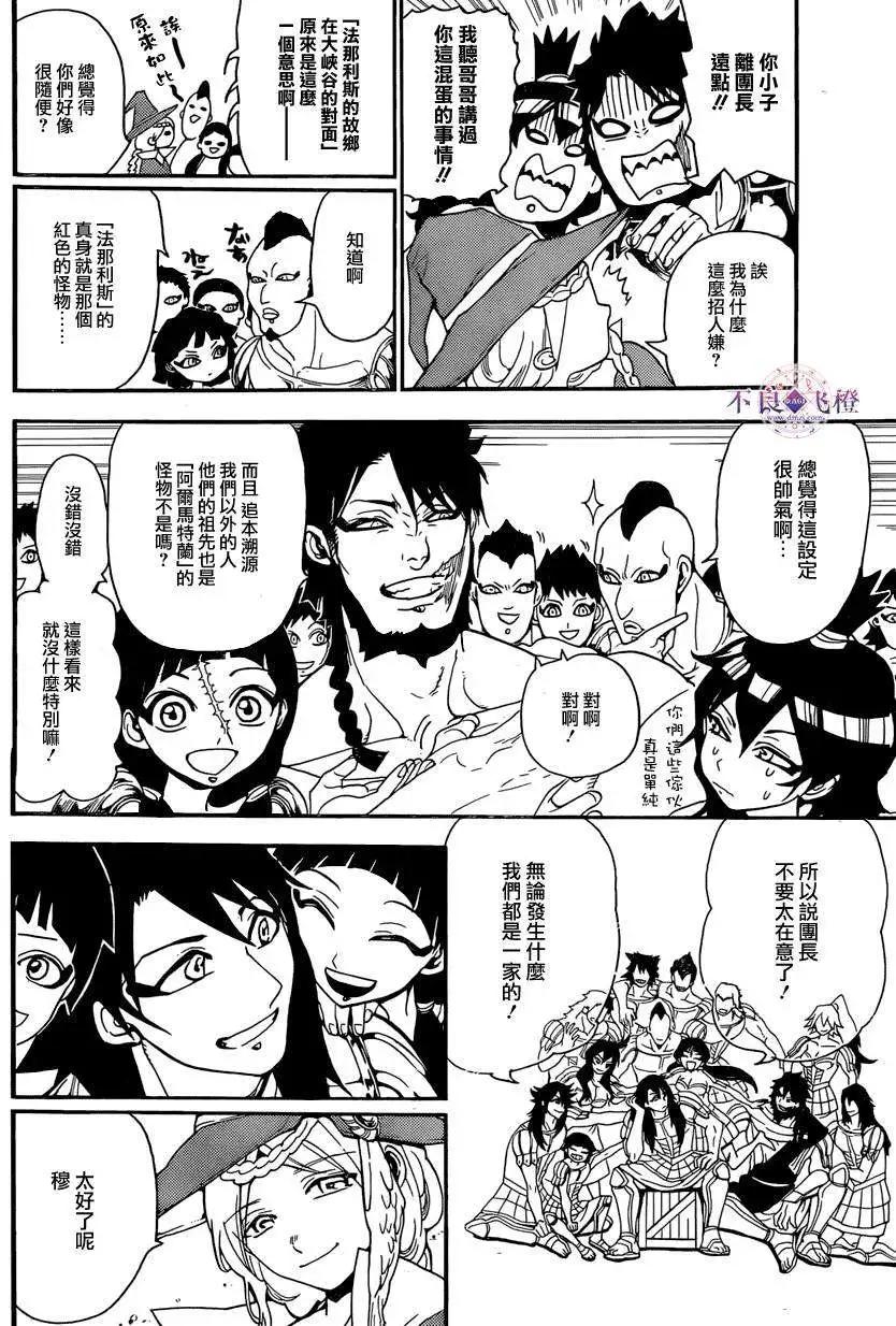 第241回13