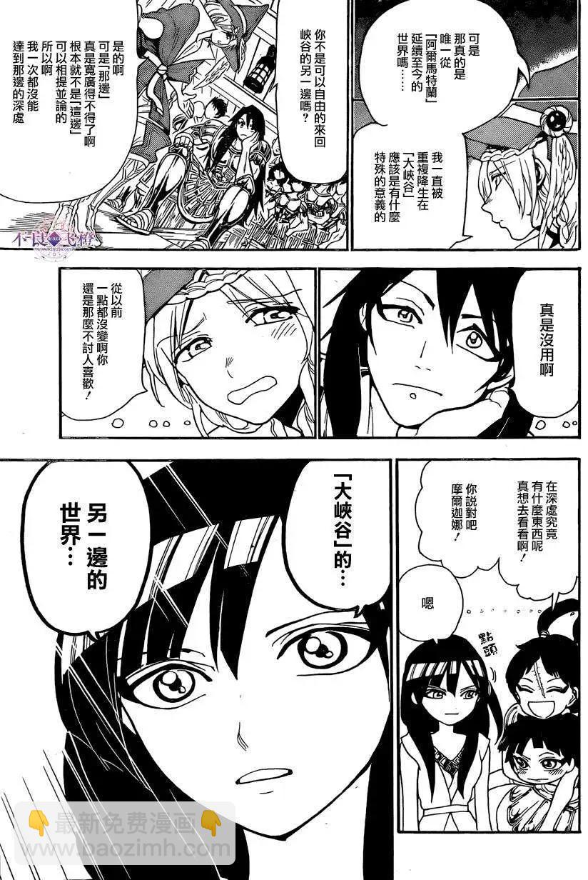 第241回14