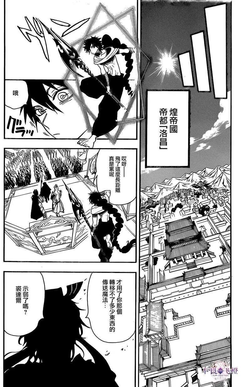 第241回15