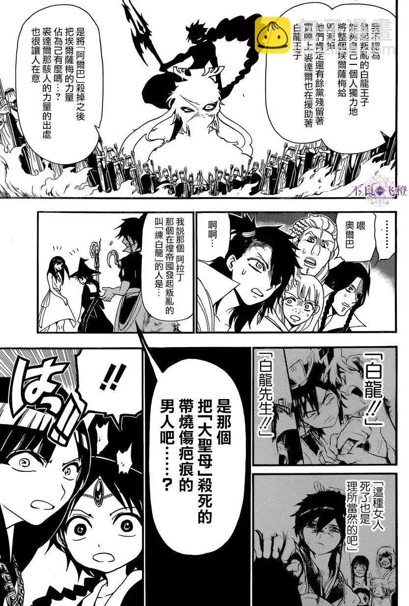 第241回2