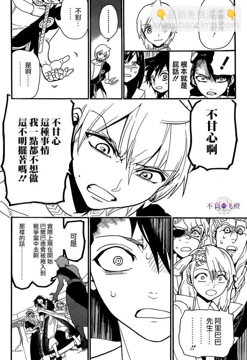 第241回5