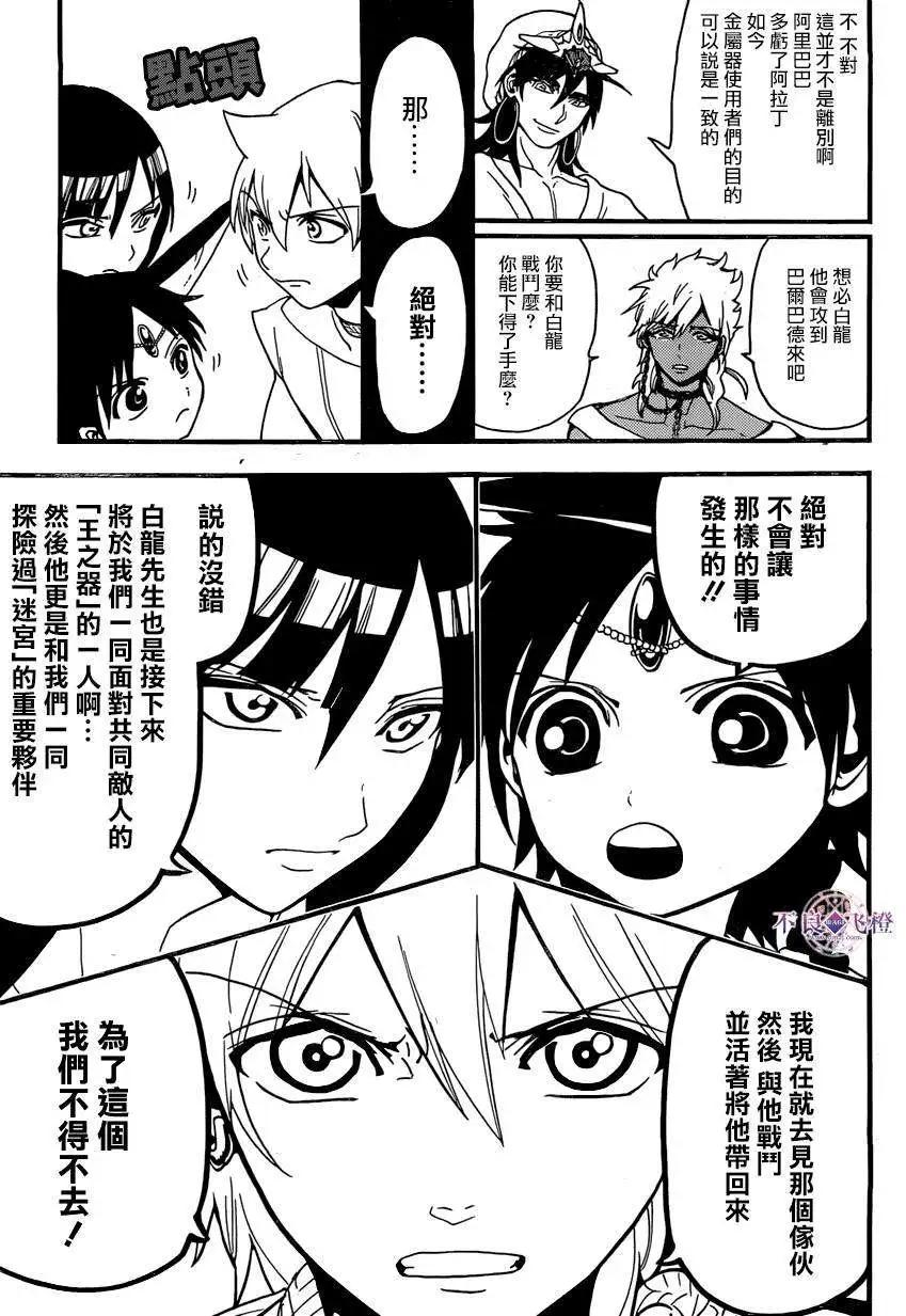 第241回8