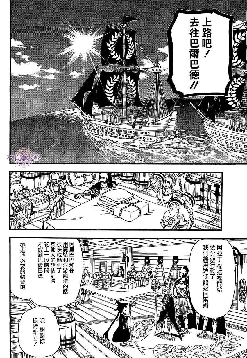 第241回9