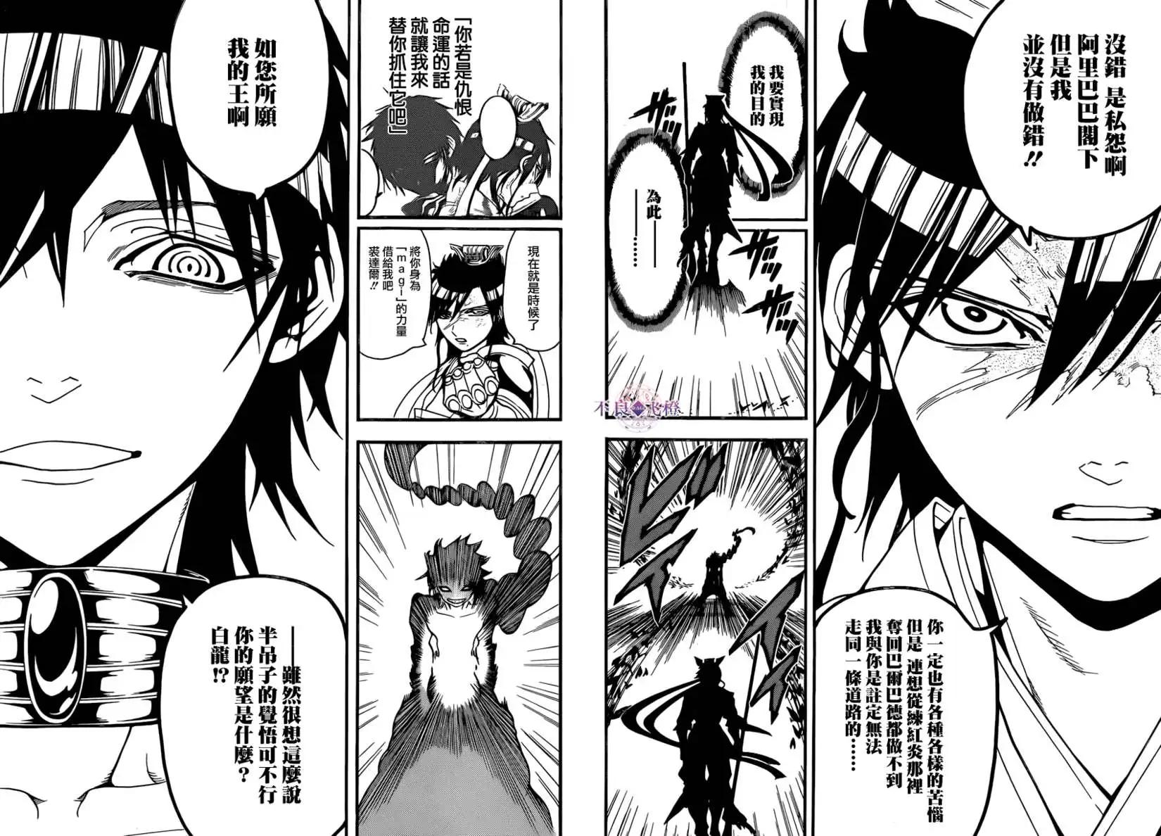 第242夜15