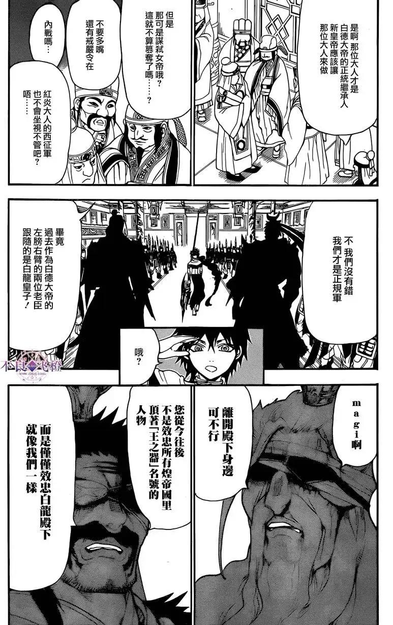 第242夜2