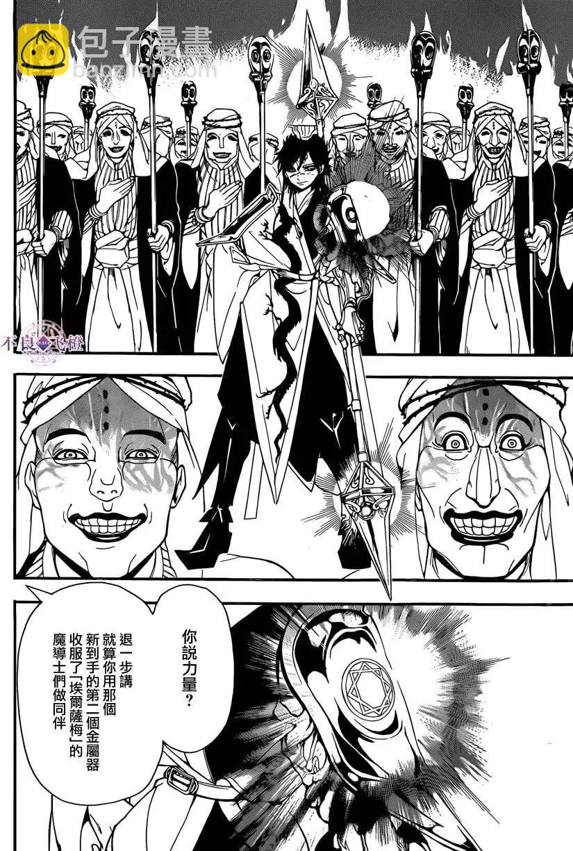 第242夜5