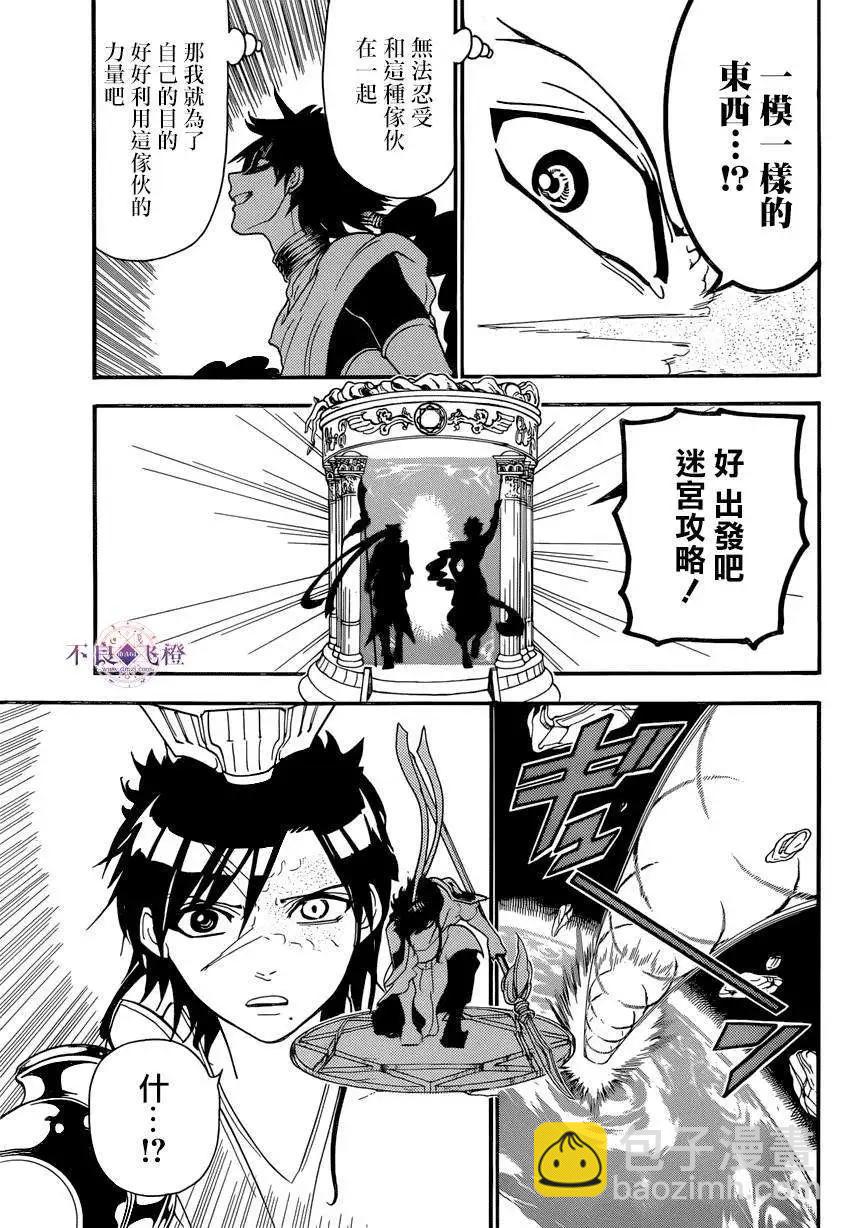 第243夜2