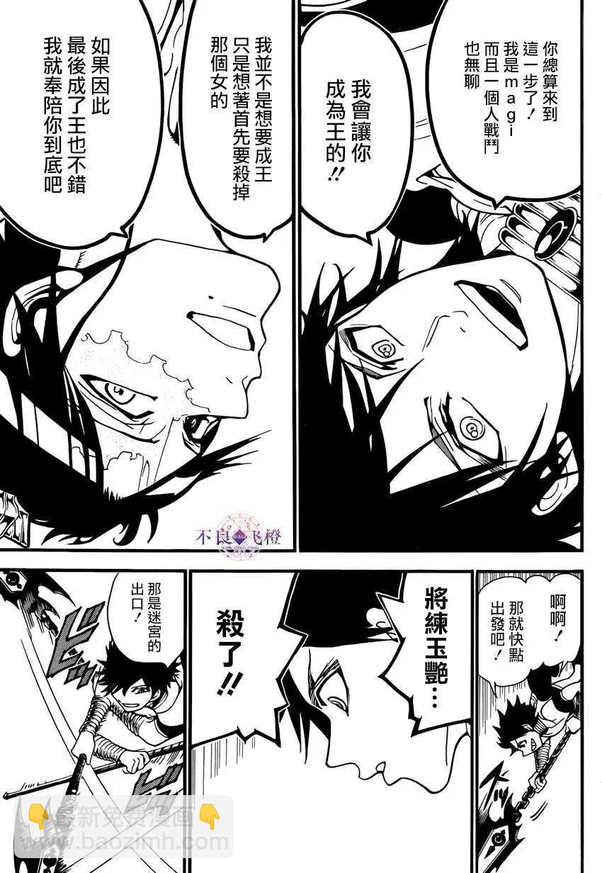 第244夜16