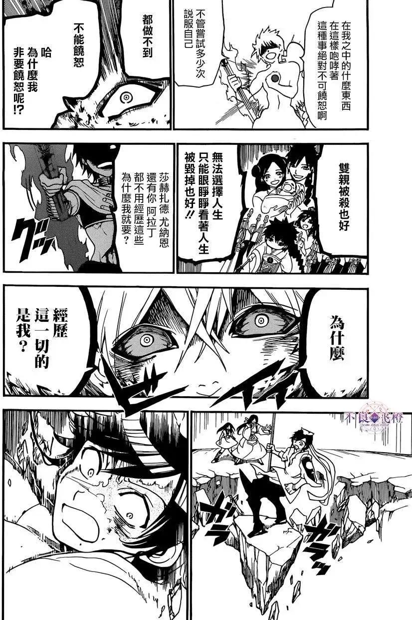 第244夜6
