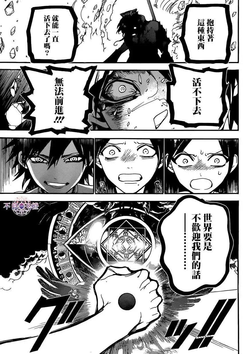 第244夜9