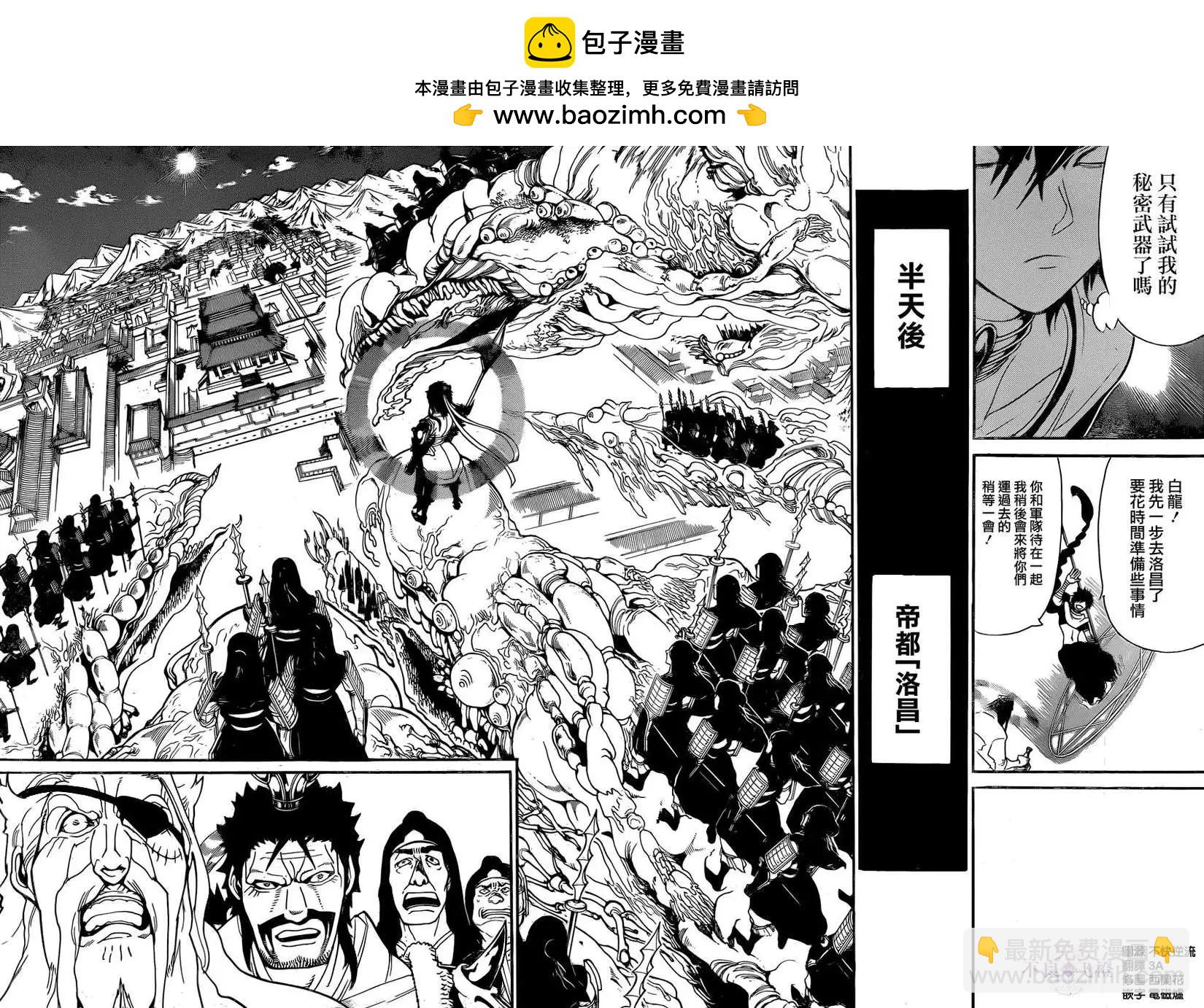 第246夜13