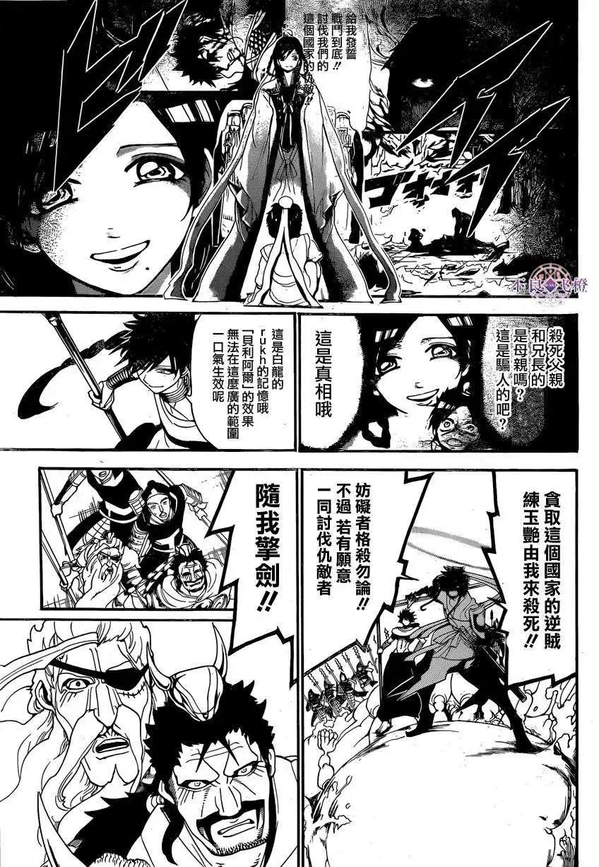 第246夜15