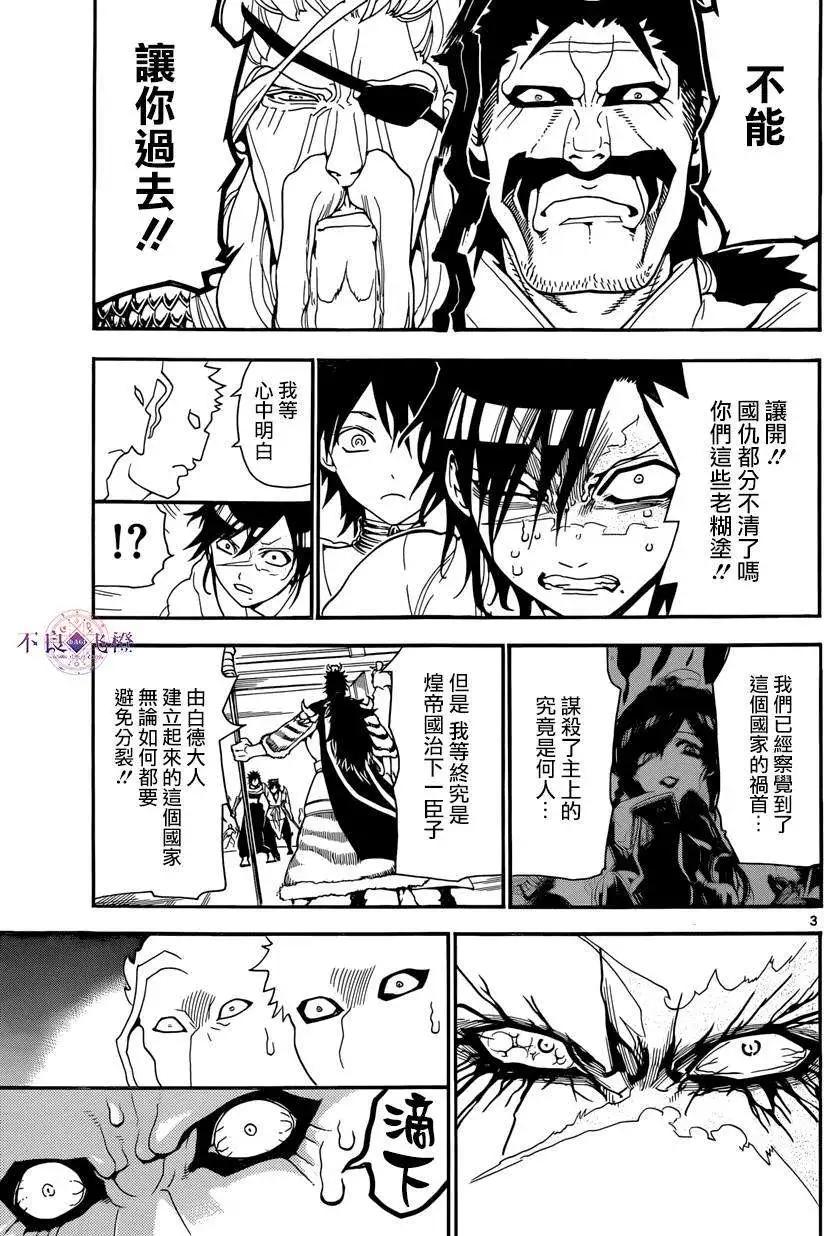 第247夜2