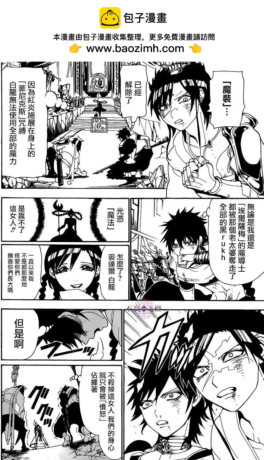 第248夜1