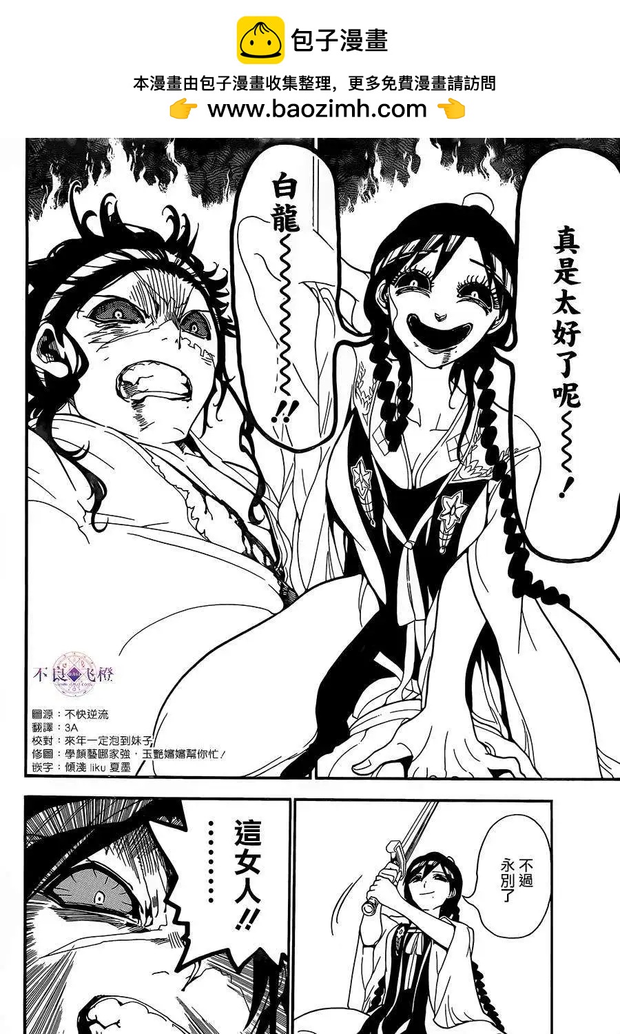 第248夜15