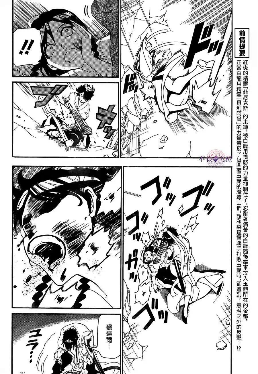 第248夜5