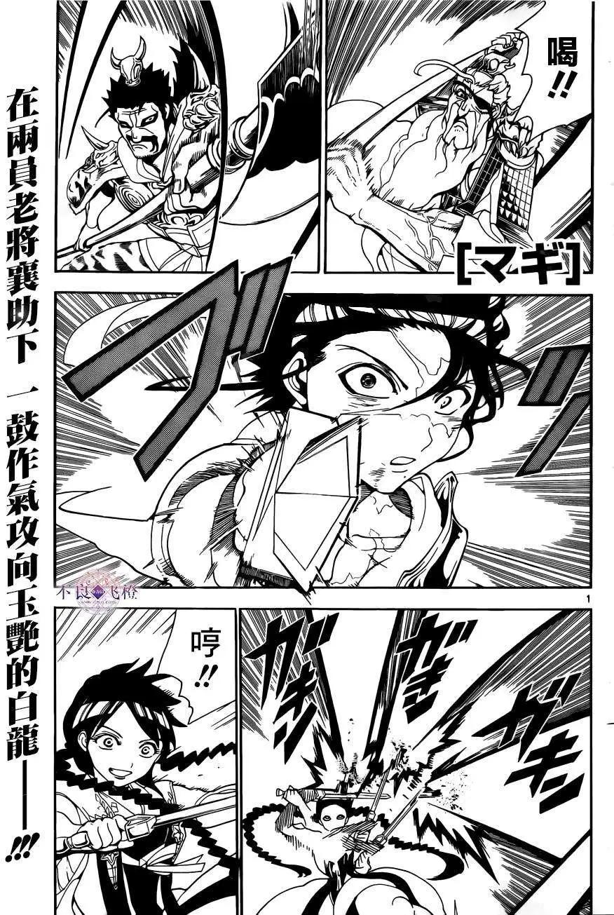 第249回0