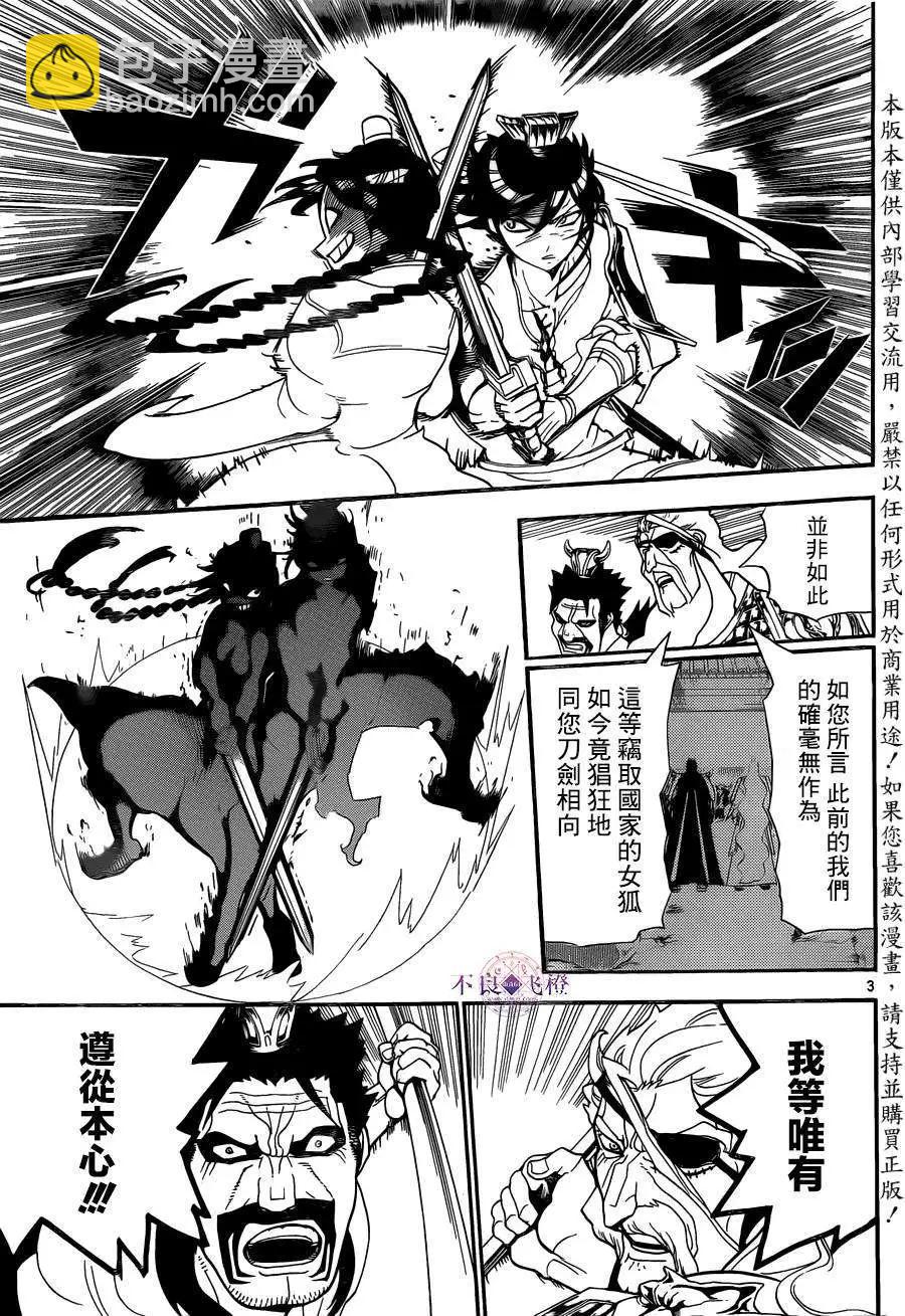 第249回2