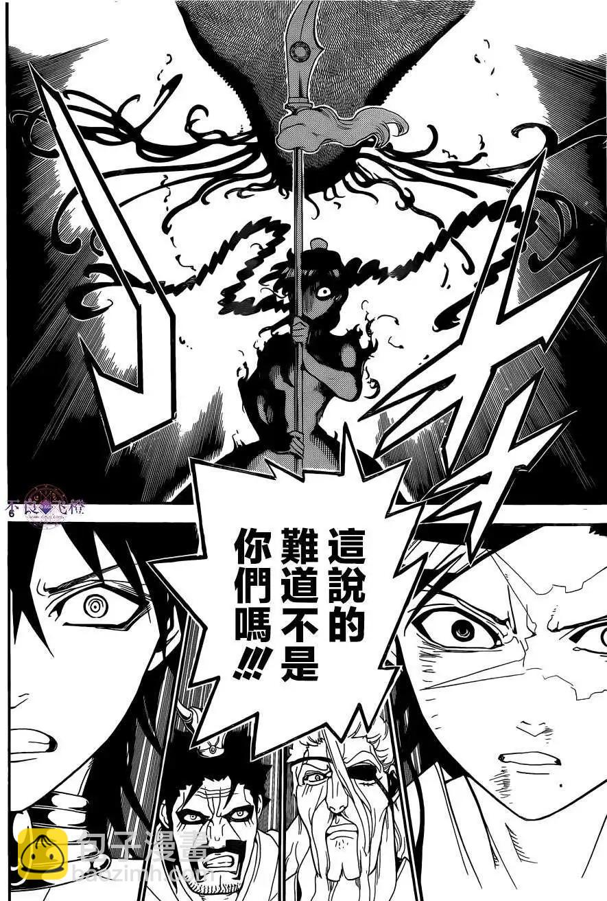 第249回5