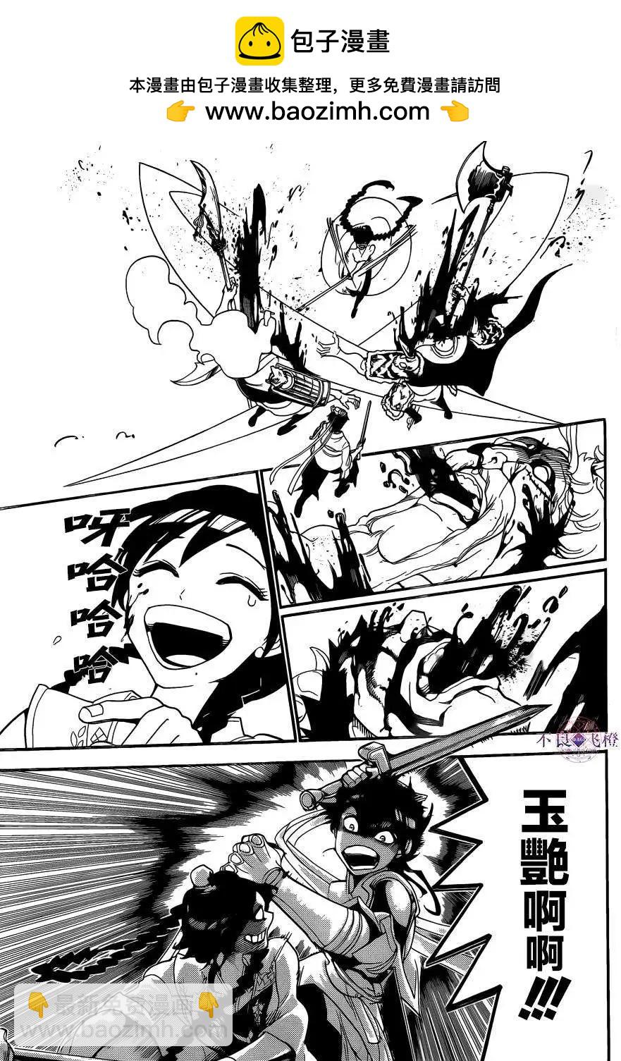 第249回9