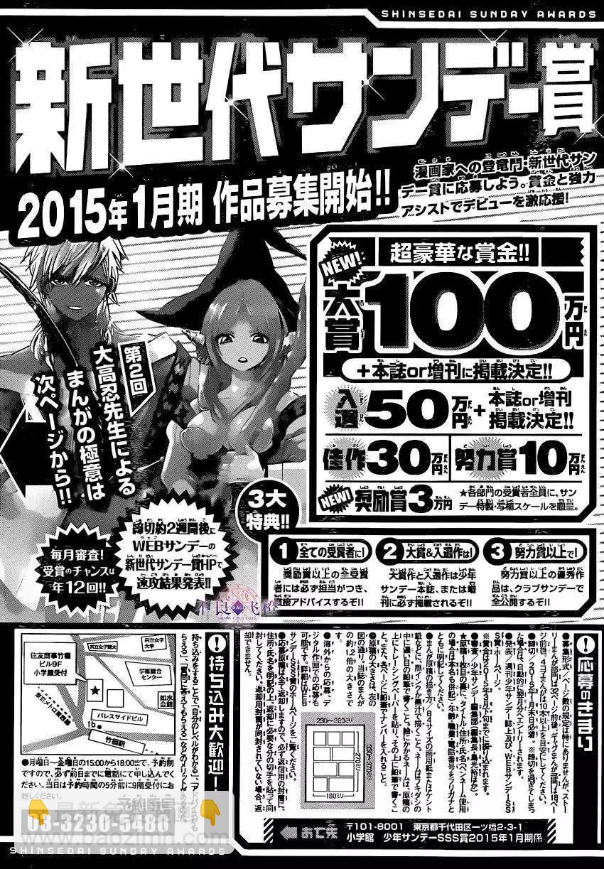 第251回18