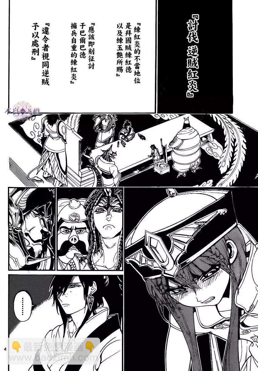第251回3