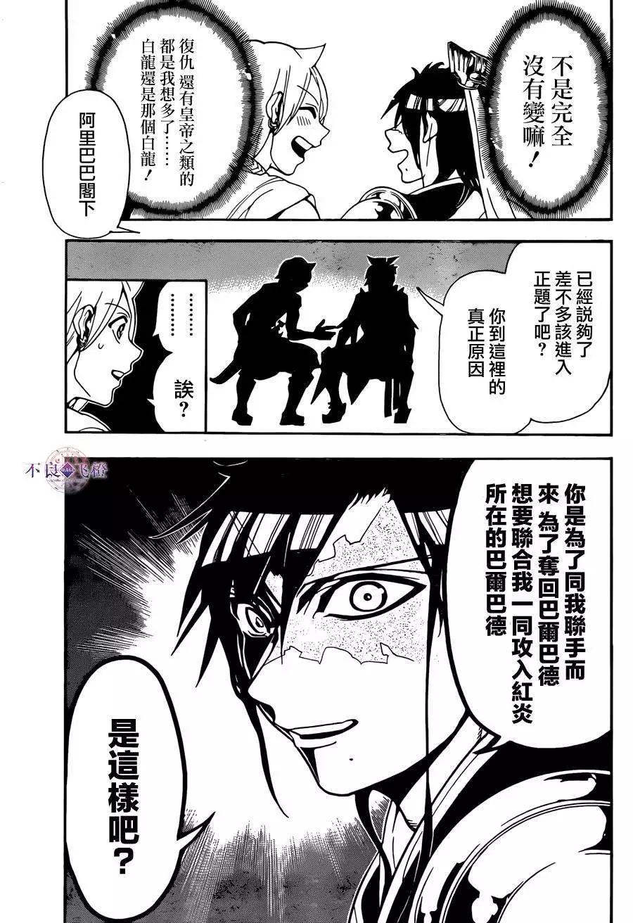 第252回4