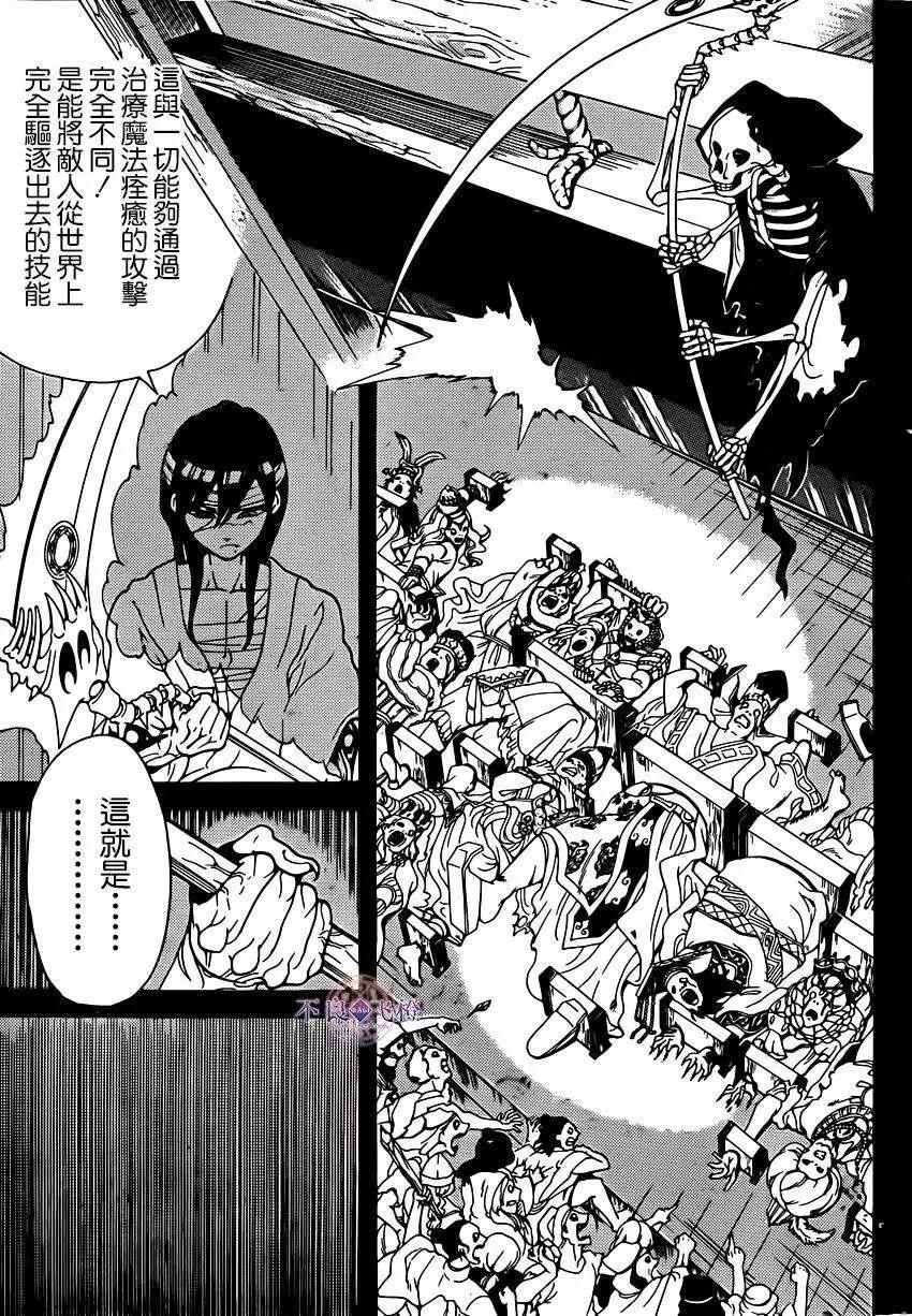 第257夜4