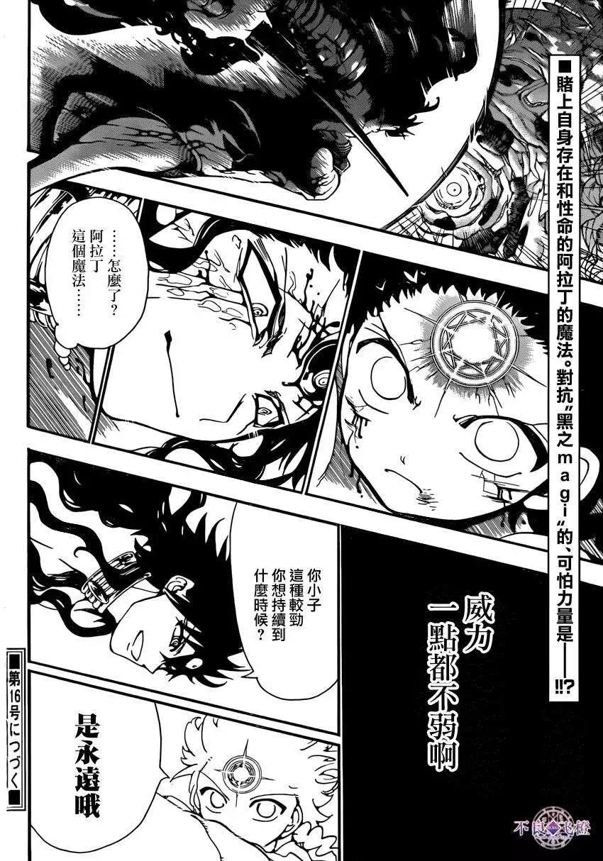 第259夜15
