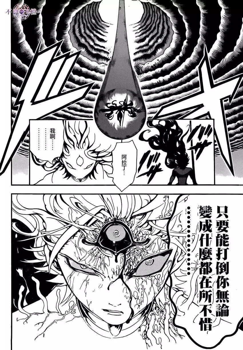 第259夜8