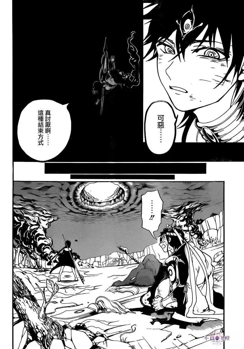 第260夜10