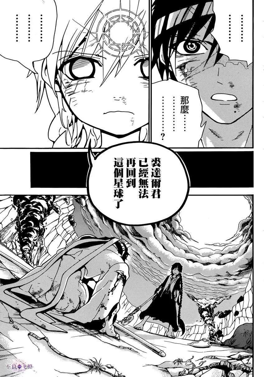 第260夜13