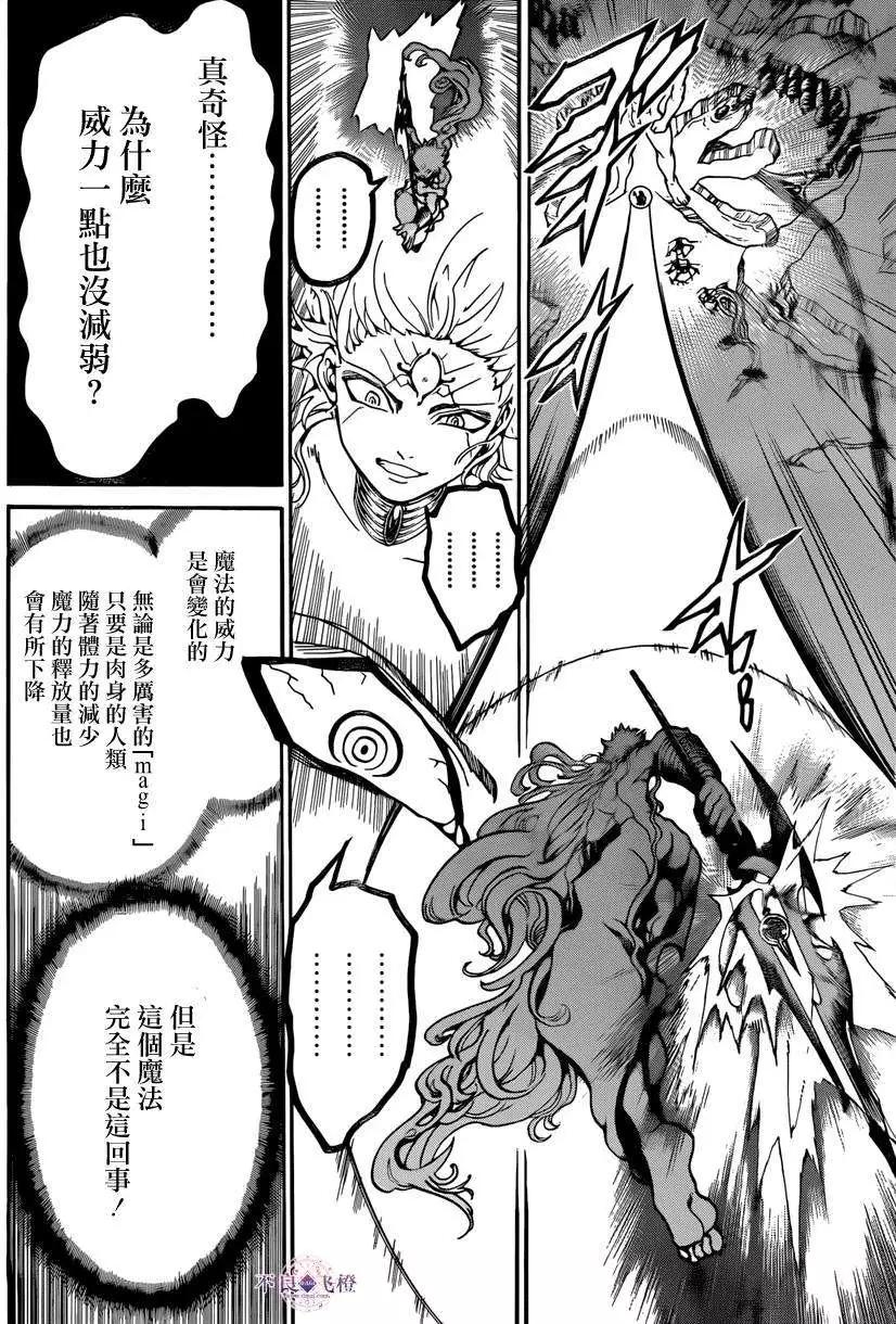 第260夜3