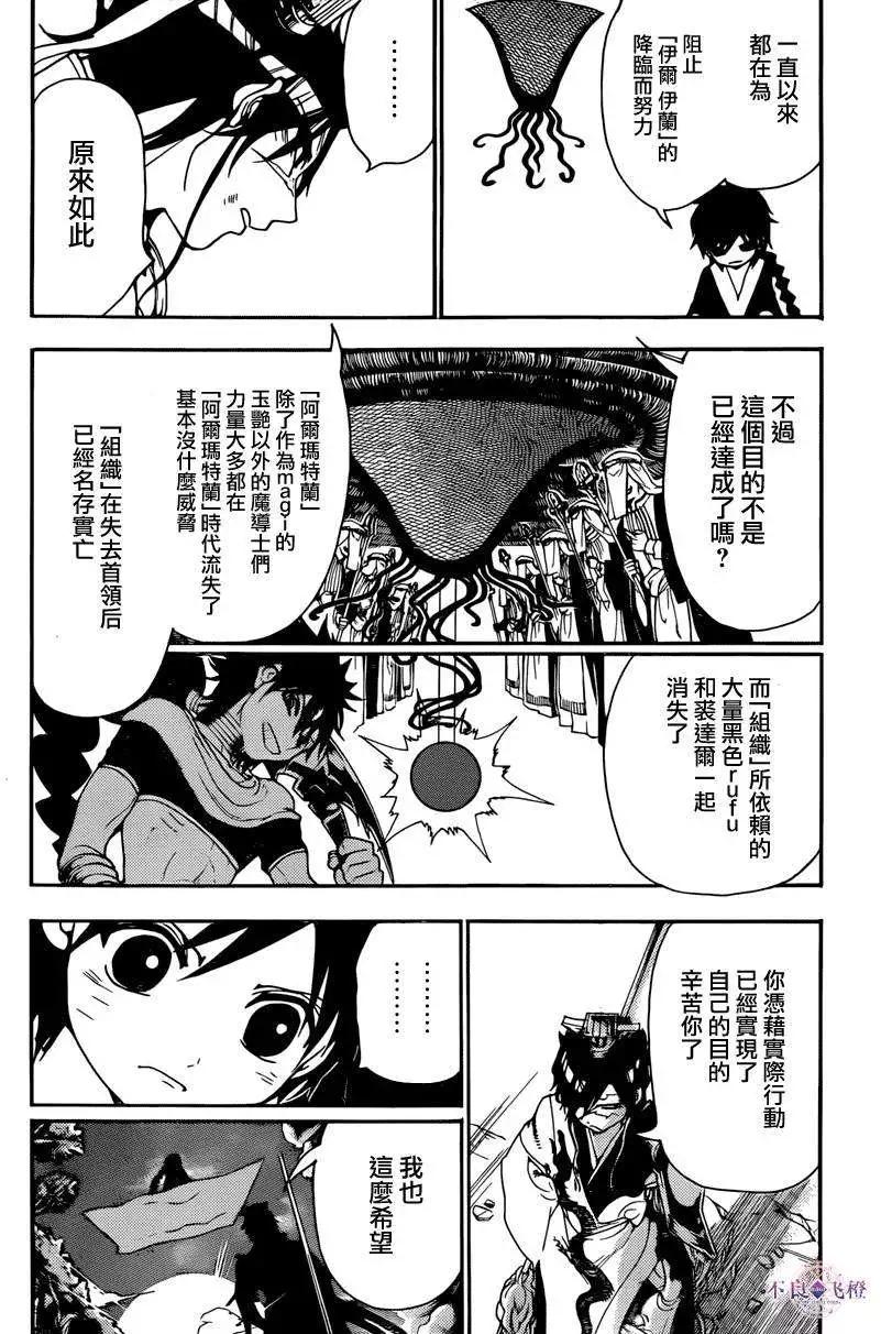 第262夜3